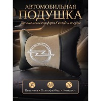 Подушка на подголовник Opel (из экокожи c бежевым велюром) Подушка на подголовник Opel (из экокожи c бежевым велюром)