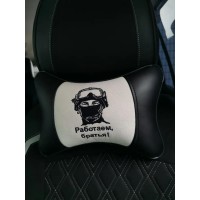Подушка на подголовник Работаем, братья! (из экокожи с белым велюром) Подушка на подголовник Работаем, братья! (из экокожи с белым велюром)