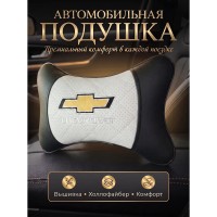 Подушка на подголовник Chevrolet (из экокожи c белой вставкой) Подушка на подголовник Chevrolet (из экокожи c белой вставкой)