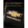 Подушка на подголовник Chevrolet (из экокожи c черным велюром) - Фото № 4