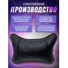 Подушка на подголовник TOYOTA (из экокожи c черной вставкой) - Фото № 7