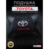 Подушка на подголовник TOYOTA (из экокожи c черным велюром)