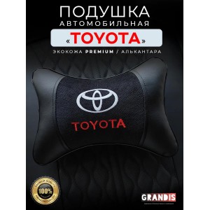 Подушка на подголовник TOYOTA (из экокожи c черным велюром)