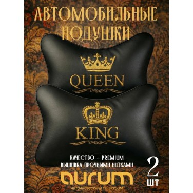 Комплект подушек на подголовник KING и QUEEN (из экокожи) Комплект подушек на подголовник KING и QUEEN (из экокожи)