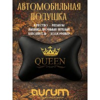 Подушка на подголовник Queen (из экокожи)