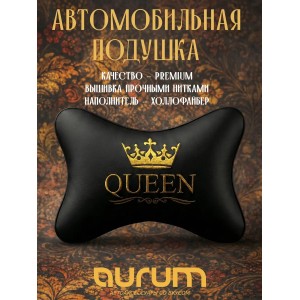 Подушка на подголовник Queen (из экокожи)