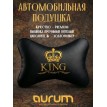 Подушка на подголовник King (из экокожи) Подушка на подголовник King (из экокожи)