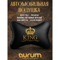 Подушка на подголовник King (из экокожи)