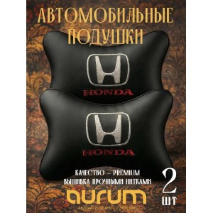 Комплект подушек на подголовник HONDA (из экокожи)