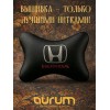 Комплект подушек на подголовник HONDA (из экокожи) Комплект подушек на подголовник HONDA (из экокожи) - Фото № 2