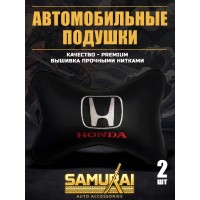 Комплект подушек на подголовник HONDA (из экокожи с вышивкой)
