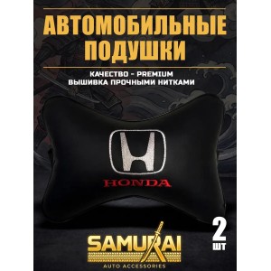 Комплект подушек на подголовник HONDA (из экокожи с вышивкой)