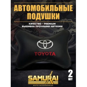 Подушка на подголовник TOYOTA (гладкая, из экокожи)