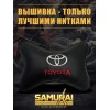 Подушка на подголовник TOYOTA (гладкая, из экокожи) - Фото № 2