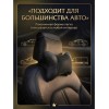 Подушка на подголовник ВДВ (из экокожи с черным велюром) - Фото № 7