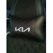 Подушка на подголовник KIA (из экокожи с вышивкой)