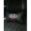 Подушка на подголовник KIA (из экокожи c черной прострочкой)