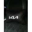 Подушка на подголовник KIA (из экокожи c белой вышивкой)
