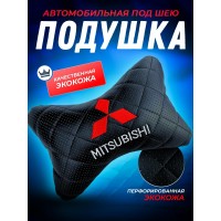 Подушка на подголовник MITSUBISHI (из экокожи с вышивкой)