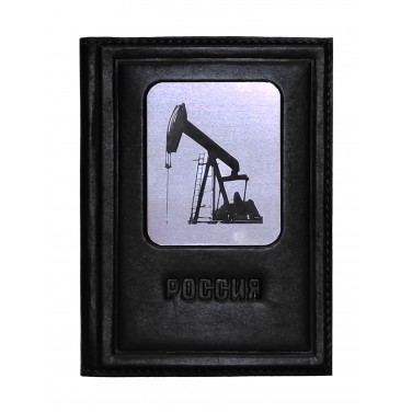 Обложка для паспорта Крутому нефтянику (кожа)