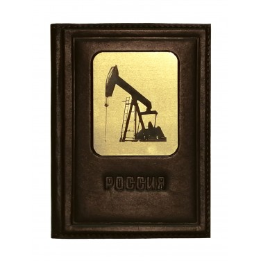 Обложка для паспорта Главный нефтяник страны (кожа)