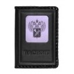 Обложка для паспорта Ответственному таможеннику (кожа) Обложка для паспорта Ответственному таможеннику (кожа)