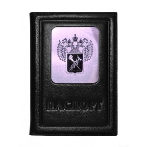 Обложка для паспорта Герб таможни (кожа)