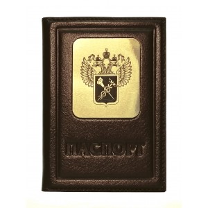 Обложка для паспорта Главному таможеннику (кожа)