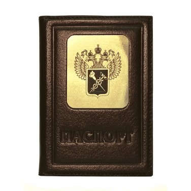 Обложка для паспорта Главному таможеннику (кожа)