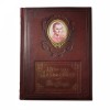 Подарочная книга Государь. Никколо Макиавелли - Фото № 2