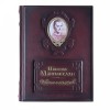 Подарочная книга О военном искусстве. Никколо Макиавелли - Фото № 2