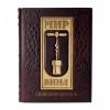 Подарочная книга Мир вина (Оз Кларк) - Фото № 2