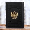 Ежедневник А5 Федерация (кожа) - Фото № 2