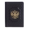Бумажник для документов Федерация - Фото № 2