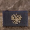Визитница карманная Царь - Фото № 2