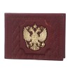 Обложка для удостоверения Герб России - Фото № 2