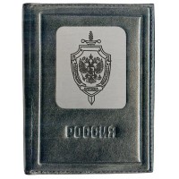 Обложка для автодокументов Герб ФСБ (кожа)
