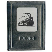 Обложка для автодокументов Железнодорожник (кожа) Обложка для автодокументов Железнодорожник (кожа)