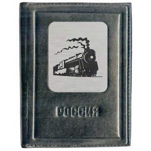 Обложка для автодокументов Железнодорожник (кожа) Обложка для автодокументов Железнодорожник (кожа)
