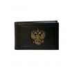 Визитница карманная Гербовая