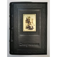 Ежедневник А5 Георгий Победоносец (кожа)