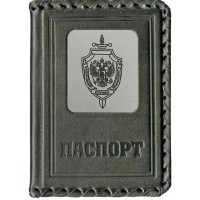 Обложка для паспорта Лучшему сотруднику ФСБ (кожа) Обложка для паспорта Лучшему сотруднику ФСБ (кожа)