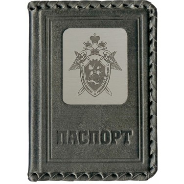 Обложка для паспорта Герб СК России (кожа) Обложка для паспорта Герб СК России (кожа)