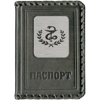Обложка для паспорта Врачу от бога (кожа) Обложка для паспорта Врачу от бога (кожа)