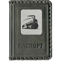 Обложка для паспорта Главному железнодорожнику (кожа) Обложка для паспорта Главному железнодорожнику (кожа)