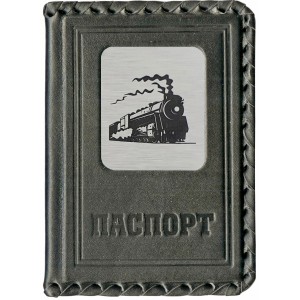 Обложка для паспорта Главному железнодорожнику (кожа) Обложка для паспорта Главному железнодорожнику (кожа)