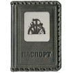 Обложка для паспорта Главному строителю (кожа)
