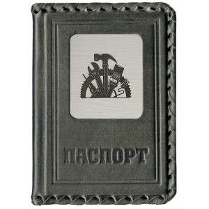 Обложка для паспорта Главному строителю (кожа) Обложка для паспорта Главному строителю (кожа)