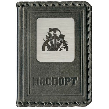 Обложка для паспорта Главному строителю (кожа) Обложка для паспорта Главному строителю (кожа)