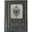 Обложка для паспорта ФСБ России (кожа)